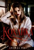 Обкладинка книги "Коханка"