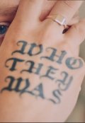 Обкладинка книги "Хто вони, шо вони"