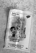 Обкладинка книги "Ідеальний шторм одержимості або Симбіоз взаємознищення"