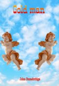 Обкладинка книги "Золотий чоловік "