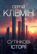 Обкладинка книги "Посилка"