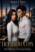 Обкладинка книги "1"