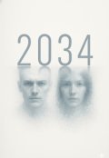 Обкладинка книги "2034"