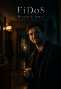Обкладинка книги "Нікуди не втечу"