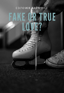 Fake or true love ?