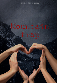Гірська пастка/mountain trap