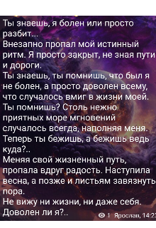 Реальность 