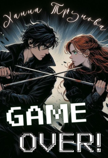Game over!