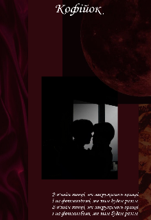 Танці в темряві