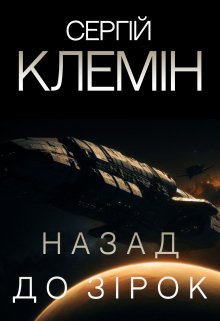 Трансформація