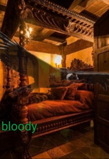 Дар Галворн : У ліжку з темним