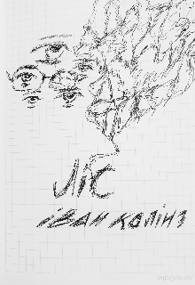 Ліс