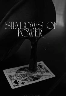 Тени Власти