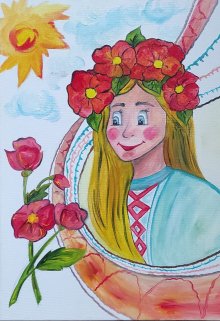 Паралельні світи 