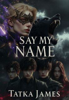 Say my name(straykids)