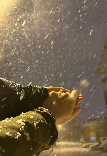 Нова знайома