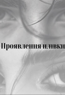 Проявлення плівки 