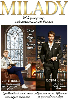 Новорічний глянець 