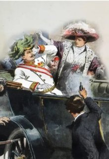 Перша Світова Війна 