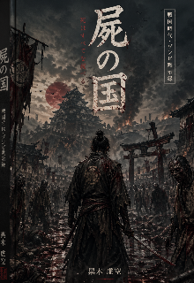 Ми всі помремо? 