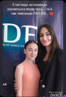 Dance 