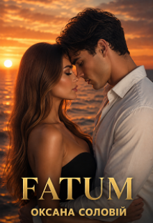 Fatum