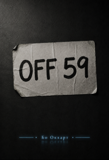 Off 59