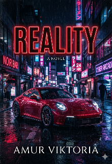 Reality