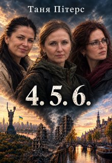 4.5.6.