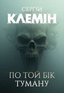 Крем полуничного кольору