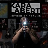 Кара Лаберт