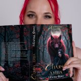 Мілена Фокс