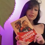 Анна Котляревська