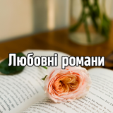 У моїх книгах такого немає У моїх книгах такого немає