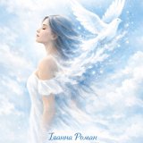 Іванна Роман