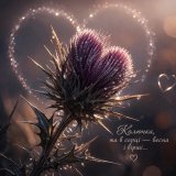 Ірина Бібік