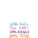 Ксенія Удачна 