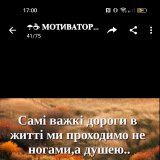 КозачкаUA